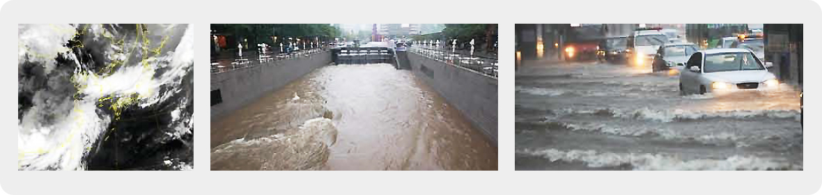 기상이변 샘플 이미지